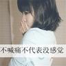连尊雕像都容不下 日本何等做贼心虚